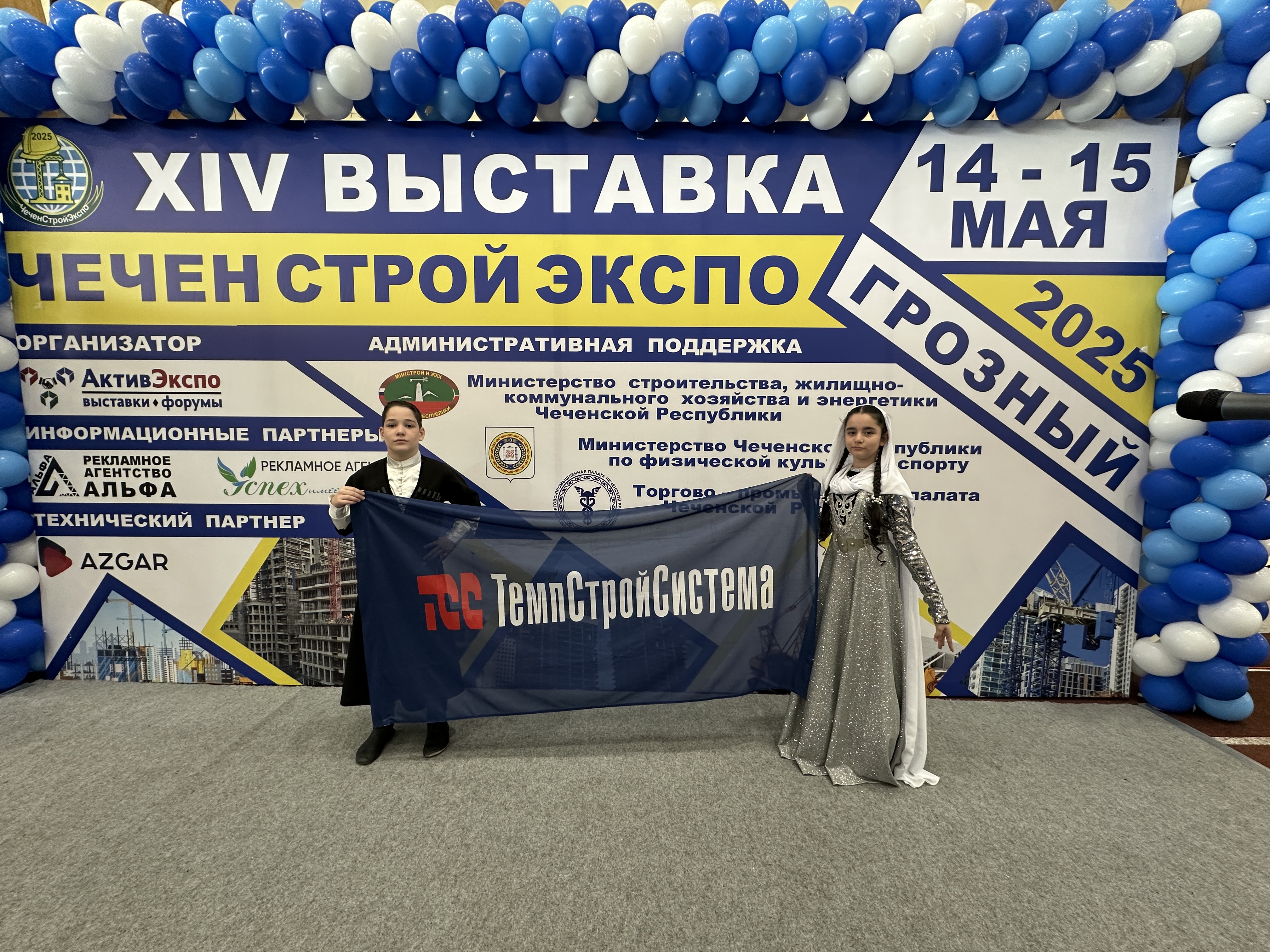Компания Темпстройсистема® совместно с партнером Город Мастеров приняла участие в выставке "ЧеченСтройЭкспо" Компания Темпстройсистема® совместно с партнером Город Мастеров приняла участие в выставке "ЧеченСтройЭкспо"
