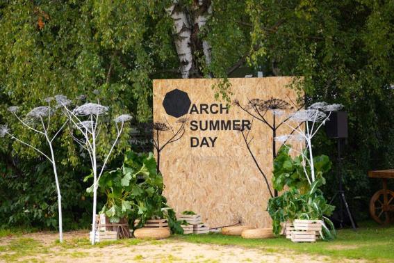 ARCH SUMMER DAY 23