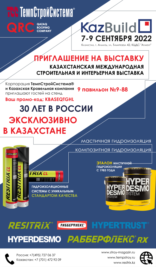 Приглашение.png
