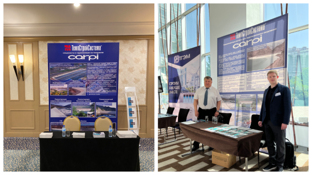 Энергетическая неделя Центральной Азии.png