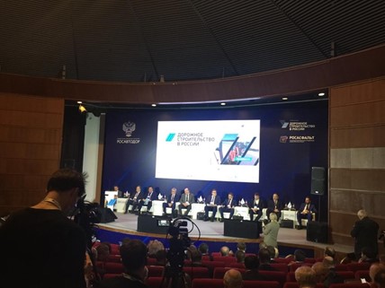 Работа корпорации на форуме и выставке.jpg